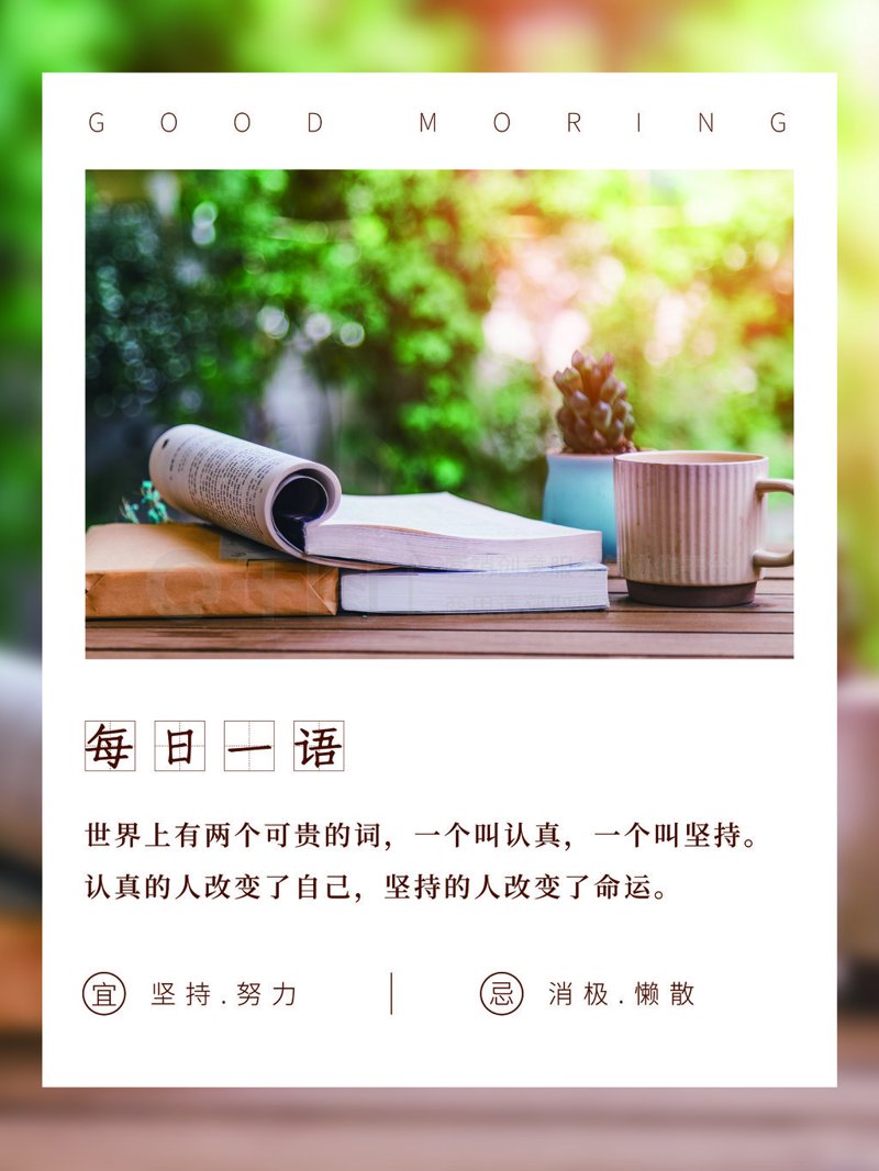 七公的情感生活：从单身到幸福的秘密