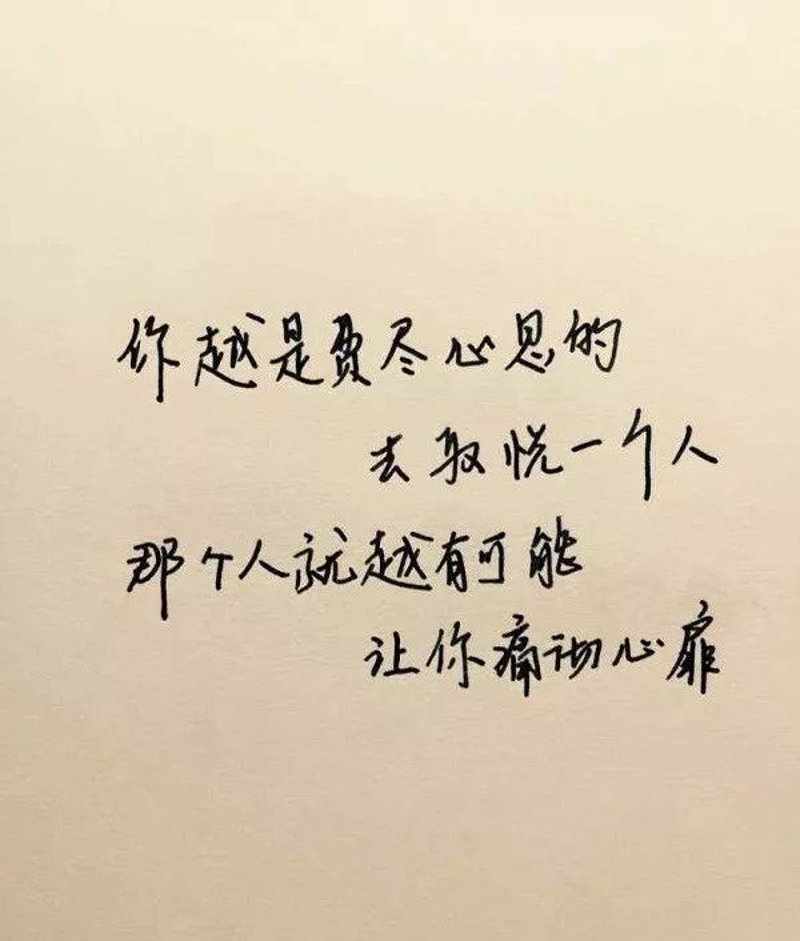 在这个纷繁复杂的世界里，每个人心中都有一片属于自己的小天地。而照片，则是记录那些美好瞬间的最好方式之一。今天，让我们一起走进情感分享图片的世界，探索其中蕴含的情感故事吧。
