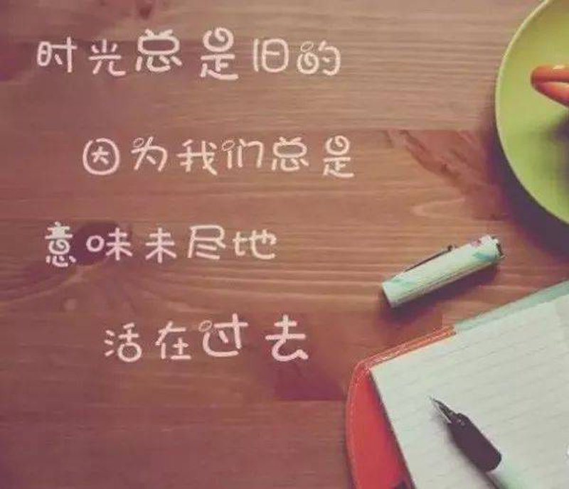 为什么“敏”字让人回味无穷？——从“敏沄心情说说网”的角度浅析
