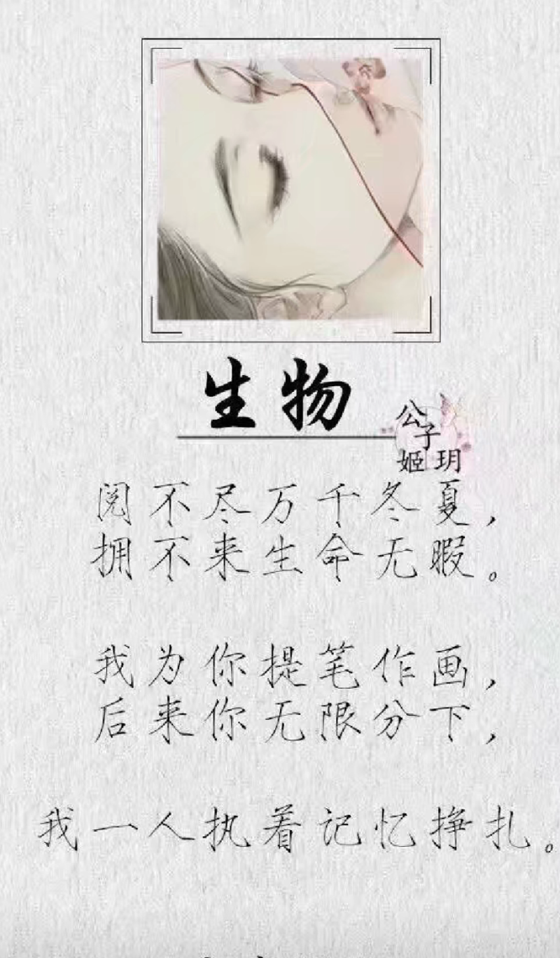 心情说说,感悟生活的真谛